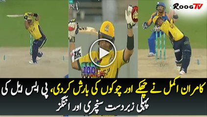 Check out Highlights of Kamran Akmal Scoring 100 against Karachi