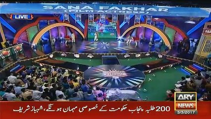 Har Lamha Purjosh – 3rd March 2017