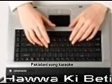 Ek naye mor pe ( Pakistani AFSHAN ) Free karaoke with lyrics by Hawwa