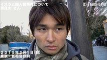 YouTube 検閲動画 【イスラム国人質殺害事件】 復讐心を安倍に煽られるな / 園 良太 [ 2015.02.01 ]　#安倍晋三 #安倍首相 #自民党 #湯川遥菜 #後藤健二