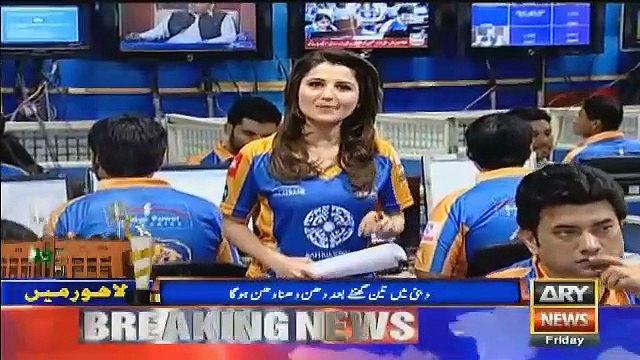 Neelam Yousuf Wearing Karachi Kings Outfit And Cheering For Kings In News Room