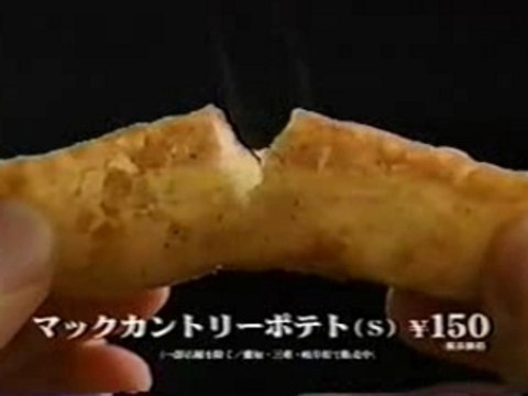 [CM] Arashi- Mc donalds (Ohno+Jun)