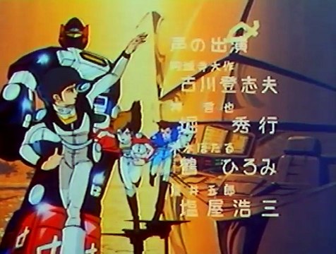 Arbegas sigla finale