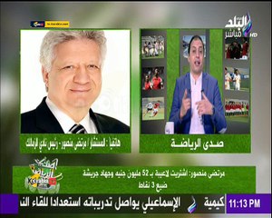 مرتضى منصور يهاجم ايهاب جلال و يعلق " هو الأهلي محتاج حكام تساعده "