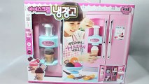 Play Doh Ice Cream Maker & Food Refrigerator, Playdough Toys. 플레이도우 아이스크림 만들기 냉장고 와 뽀로로 장난