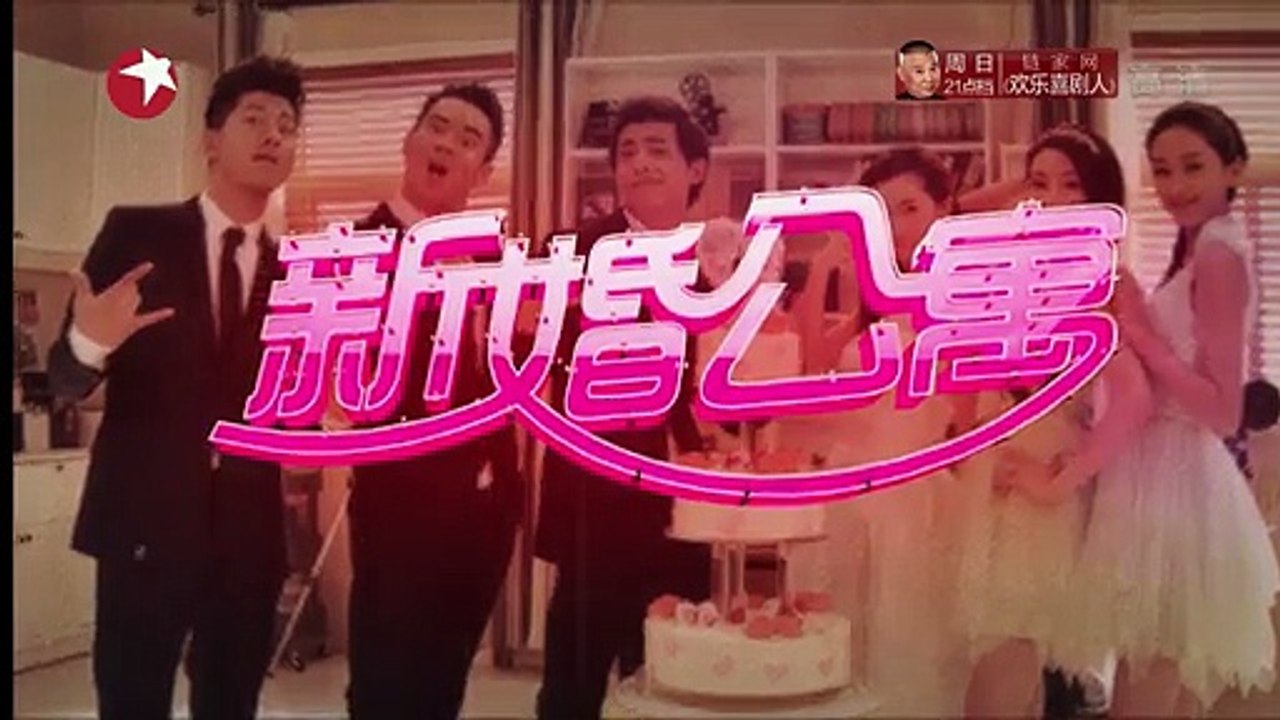 新婚公寓 第20集 Mad About You China Ep 20