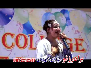 Pashto New Musical Show Song 2017 - Zema Da Ashna Kele Ta By Neelo