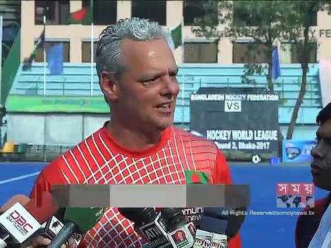 ওয়াল্ড হকি লিগের রাউন্ড টু'র সব প্রস্তুতি সম্পন্ন