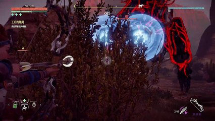 Horizon Zero Dawn™_20170304113539