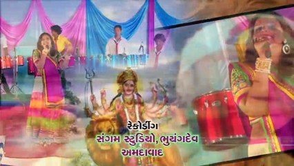 Garba Chand | Gujarati Song By Kajal Maheriya