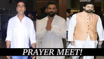 Bollywood Celebs At Sunil Shetty's Father PRAYER MEET