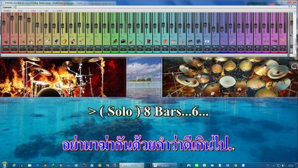 ดีเกินไป♦สไมล์บัฟฟาโล่♥คาราโอเกะX3♥