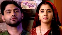 Kahe Diya Pardes | New Twist | Zee Marathi Serial | Rishi Saxena, Sayali Sanjeev
