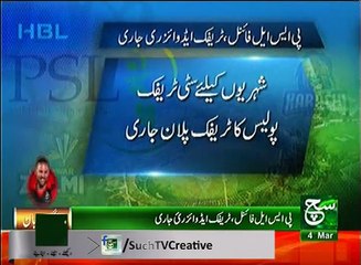 News Bulletin 09am 04 March 2017 - Such TV