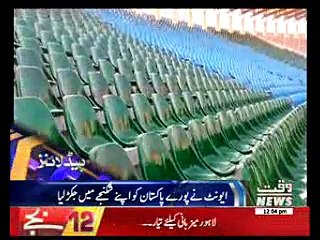Waqtnews Headlines 12:00 PM 04 March 2017