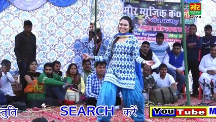 RC Dance __ Gandas Hori Se __ Latest Dance 2017 __ Ranila Bhiwani Compitition