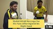 Shahid Afridi Message for His Fans After Injured his Right Hand - 12 Stitches in hand