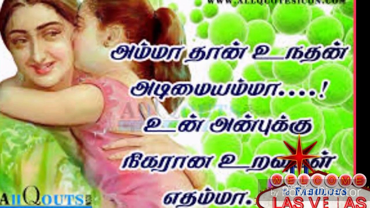 Amma....Amma.....    _Mahendran _Alathur  - 720P HD