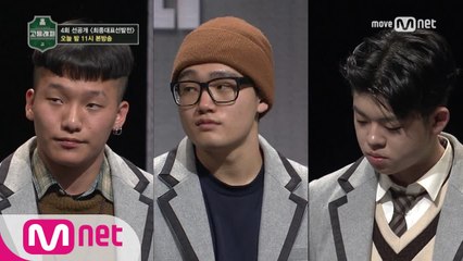 [독점 선공개]응급실행 MC그리! 1vs1vs1 배틀의 결과는? 오담률vs박고훈vs김동현 @ 최종 대표 선발전