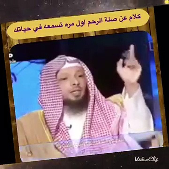 اول مره راح تسمع هذا الكلام