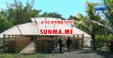 인터넷경마,온라인경마 『 SUNma . M E 』 경예상가