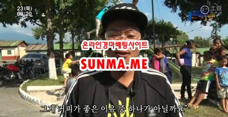 온라인경정,인터넷경정 ◐  SU N  MA . ME ◑ 에이스경마