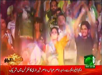 News Bulletin 12pm 04 March 2017 - Such TV