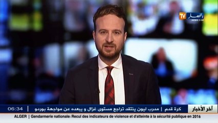 الحامة الجوهرة التي تتوسط العاصمة...متنفس للعائلات