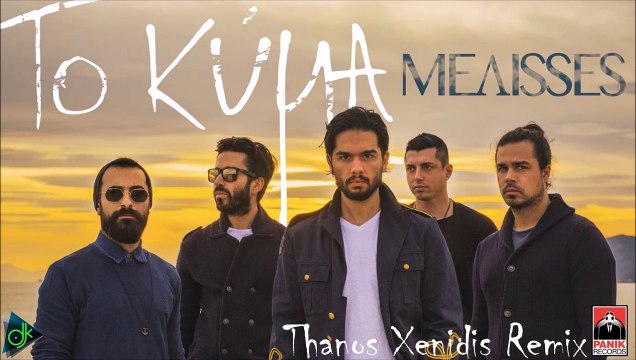 MELISSES - Tο Kύμα (Dubstep Remix)