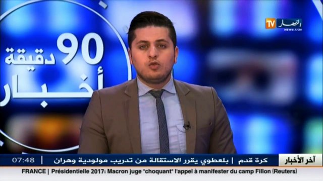 وفاة أسطورة كرة القدم الفرنسية ريمون كوبا