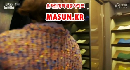 온라인경륜,인터넷경륜 ▷MASUN.K알 ◁ 토경마