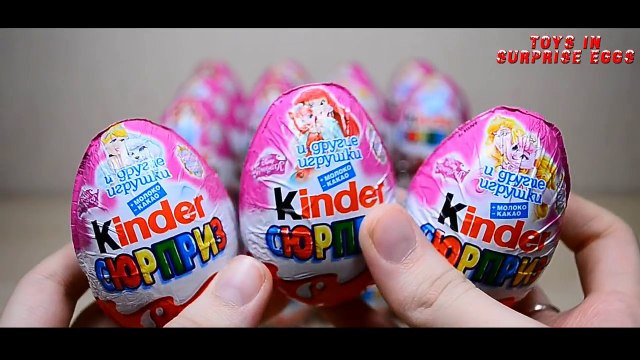 Киндер Сюрприз Принцессы Диснея и их Королевские Питомцы на русском языке