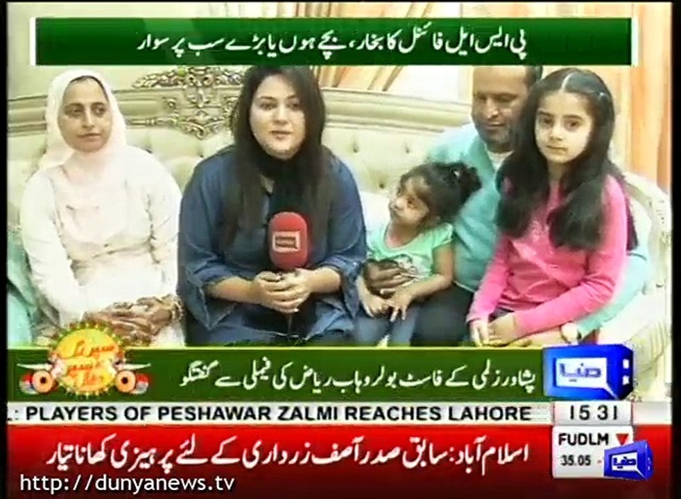 Interview of Wahab Riaz family before PSL final...