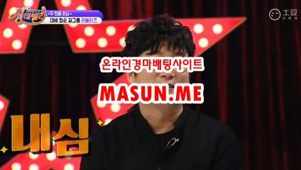 온라인경륜,인터넷경륜 ◐ MaSu n , M이 ◐ 인터넷배팅