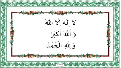 سورۃ ,الضحی , انشرح , التین , الشیخ عبدالباسط محمد عبدالصمد