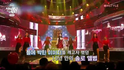 SEOHYUN HOME 1. Bölüm (Türkçe Altyazılı)