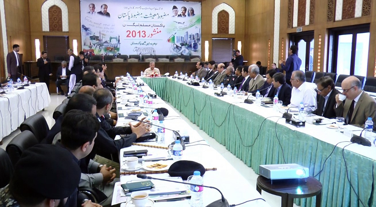 CM Punjab meeting regarding LAW & ORDER 01-03-2017