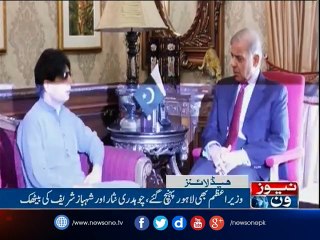 NewsONE Headlines 6PM | 4-March-2017