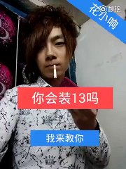 Böyle sıgara yakma görülmedi-)