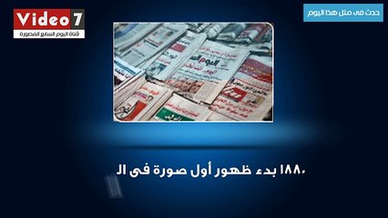 بالفيديو.. حدث فى مثل هذا اليوم.. رحيل الناصر صلاح الدين الأيوبى