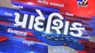 Gujarat Fatafat : 04-03-2017 - Tv9 Gujarati