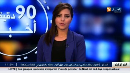 أهمية المؤسسات الصغيرة و المتوسطة في الدفع بالإقتصاد ..لماذا تتأخر !!