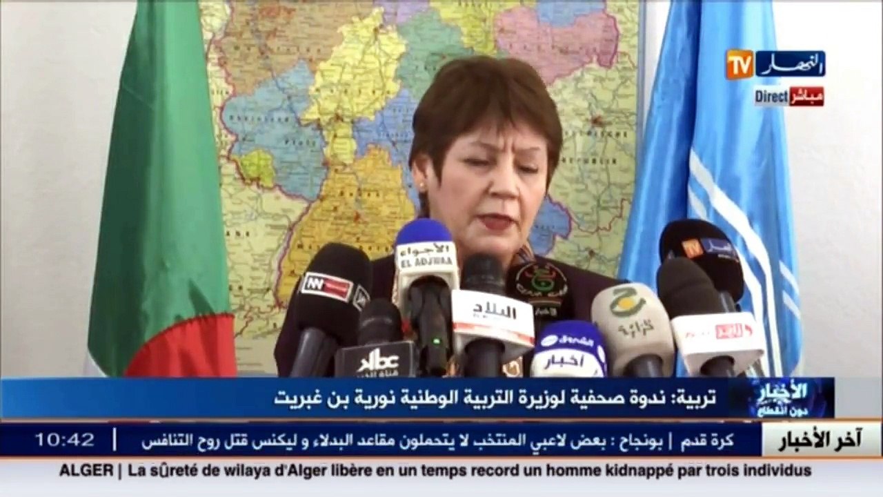 رسالة نورية بن غبريط لأولياء التلاميذ فيما يخص لقاح RR