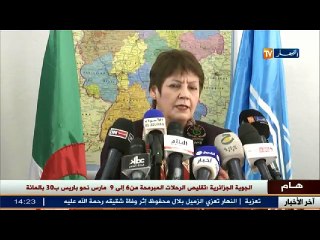 هذا ماقالته بن غبريط عن تلقيح التلاميذ و الاساتذة المترشحون للتشريعيات