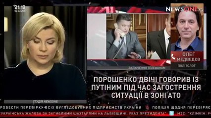 Переговоры Путина и Порошенко