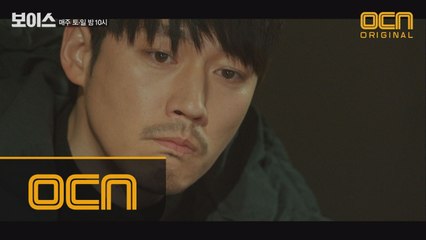 장혁 아내 오연아, 노숙자와 내연 관계?! ′보이스 프로파일러′ 이하나가 밝혀낸 충격적 진실!