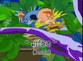 Panchatantra Tales - Mean Friends - Short Stories For Children - Animated Cartoons For Kid
