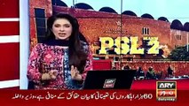 Sheikh Rasheed gives warning to Sharif brothers before PSL final. Watch video