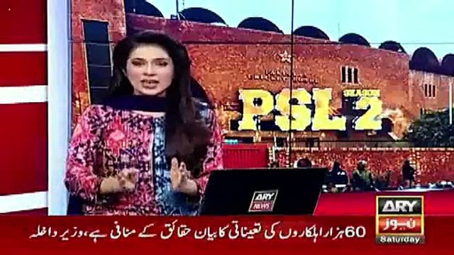 Sheikh Rasheed gives warning to Sharif brothers before PSL final. Watch video