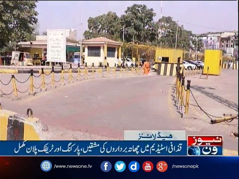 NewsONE Headlines 7PM | 4-March-2017